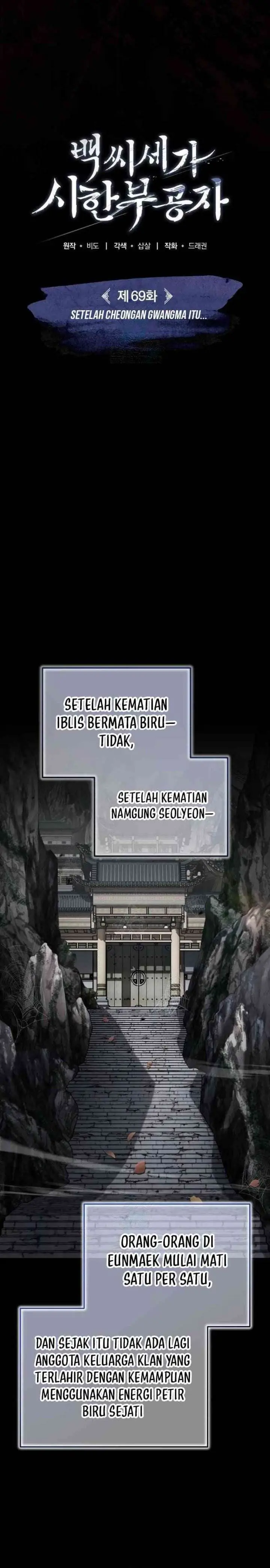 image-komik-the-terminally-ill-young-master-of-the-baek-clan-chapter-69-12/26
