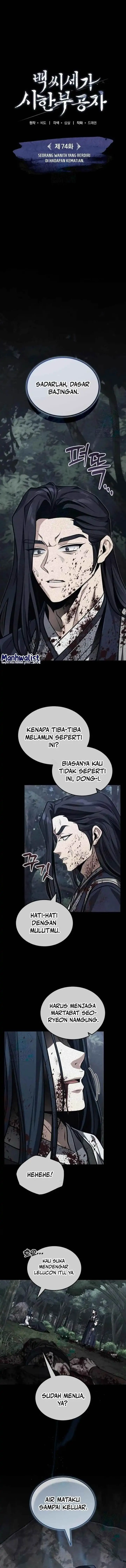 image-komik-the-terminally-ill-young-master-of-the-baek-clan-chapter-74-9/16
