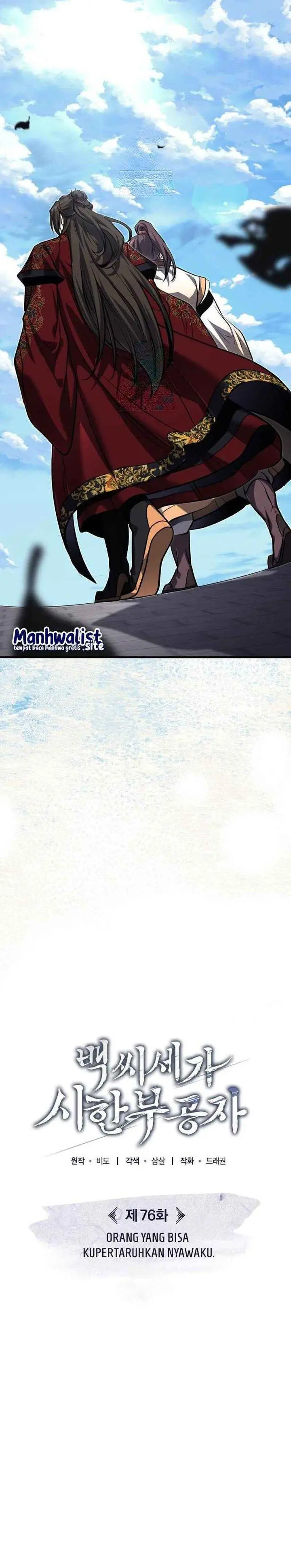 image-komik-the-terminally-ill-young-master-of-the-baek-clan-chapter-76-5/40
