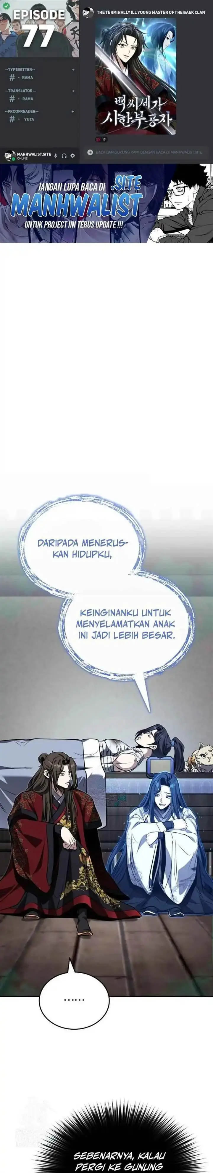 image-komik-the-terminally-ill-young-master-of-the-baek-clan-chapter-77-0/34