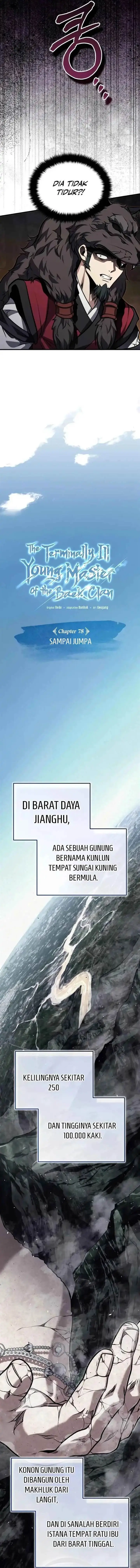 image-komik-the-terminally-ill-young-master-of-the-baek-clan-chapter-78-14/20