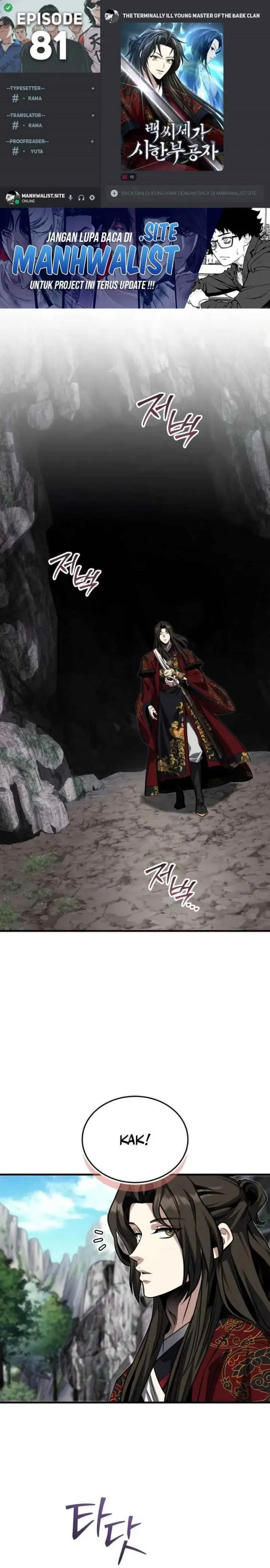 image-komik-the-terminally-ill-young-master-of-the-baek-clan-chapter-81-0/32