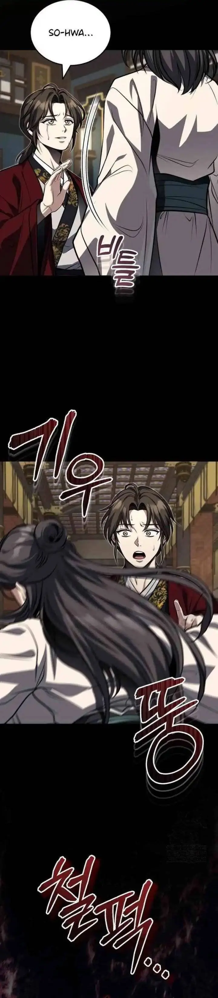 image-komik-the-terminally-ill-young-master-of-the-baek-clan-chapter-85-28/34