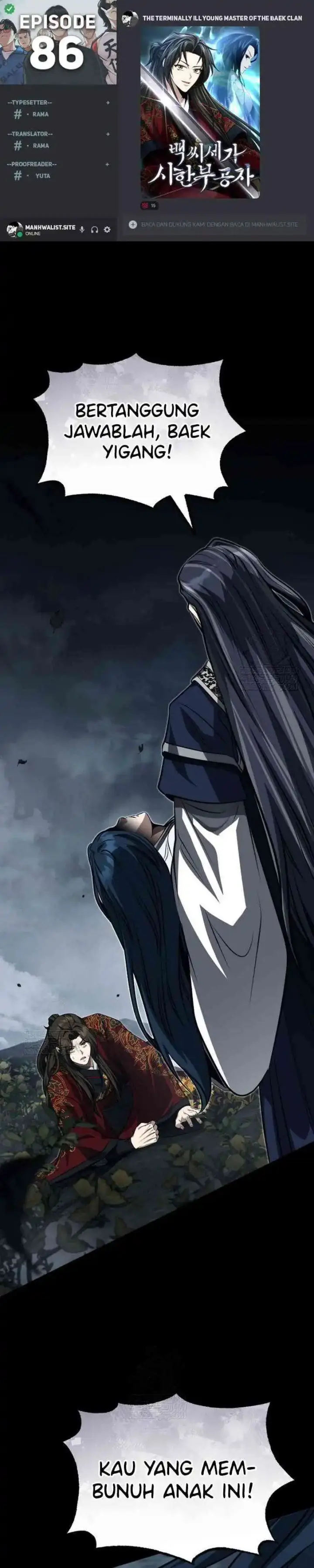image-komik-the-terminally-ill-young-master-of-the-baek-clan-chapter-86-0/42