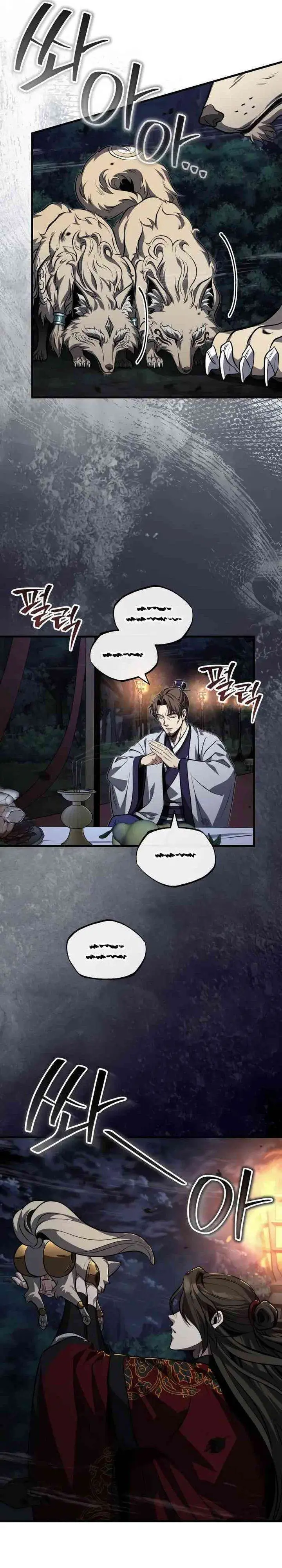 image-komik-the-terminally-ill-young-master-of-the-baek-clan-chapter-87-14/34