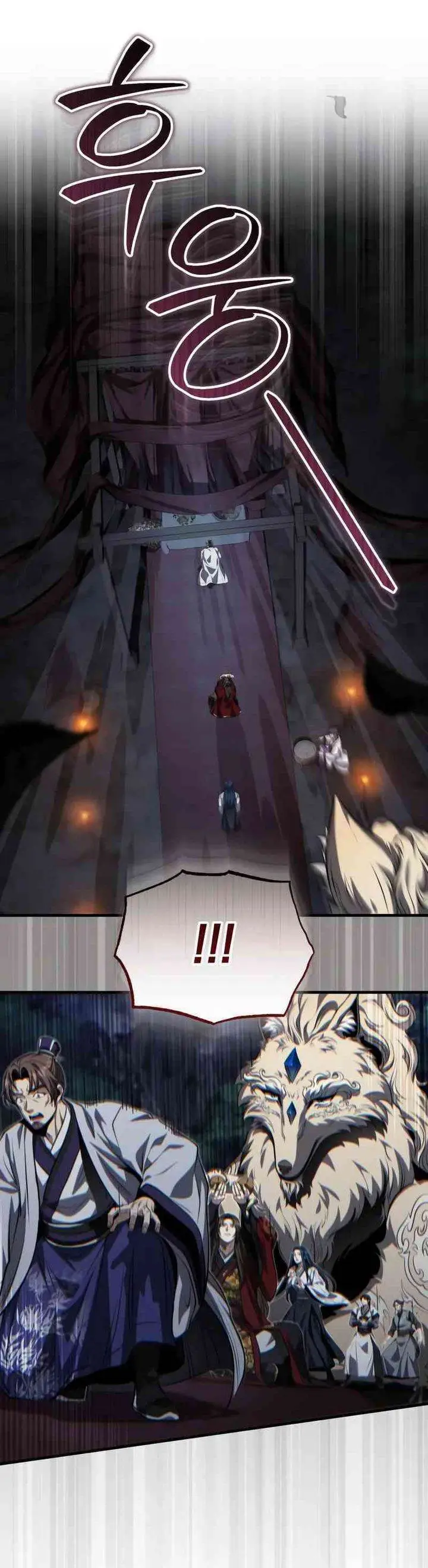 image-komik-the-terminally-ill-young-master-of-the-baek-clan-chapter-87-16/34