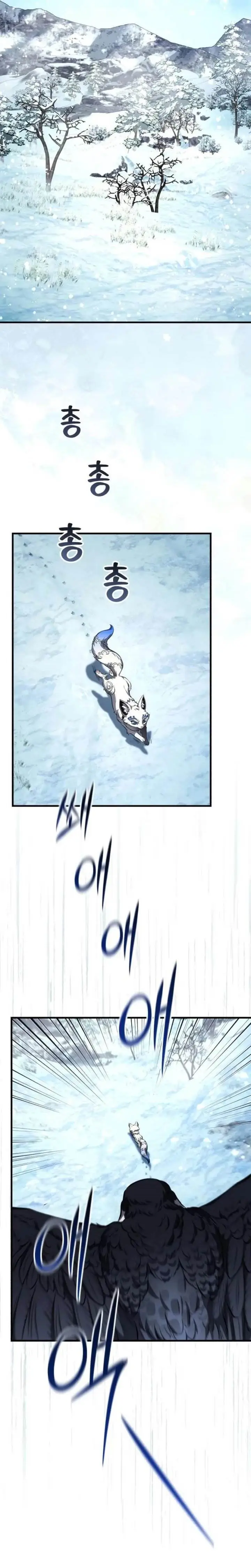 image-komik-the-terminally-ill-young-master-of-the-baek-clan-chapter-89-18/31
