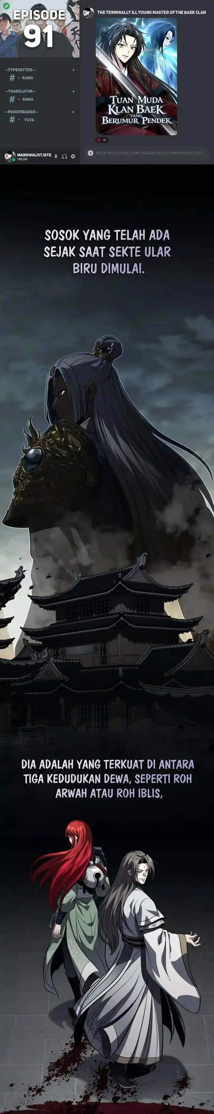image-komik-the-terminally-ill-young-master-of-the-baek-clan-chapter-91-0/41