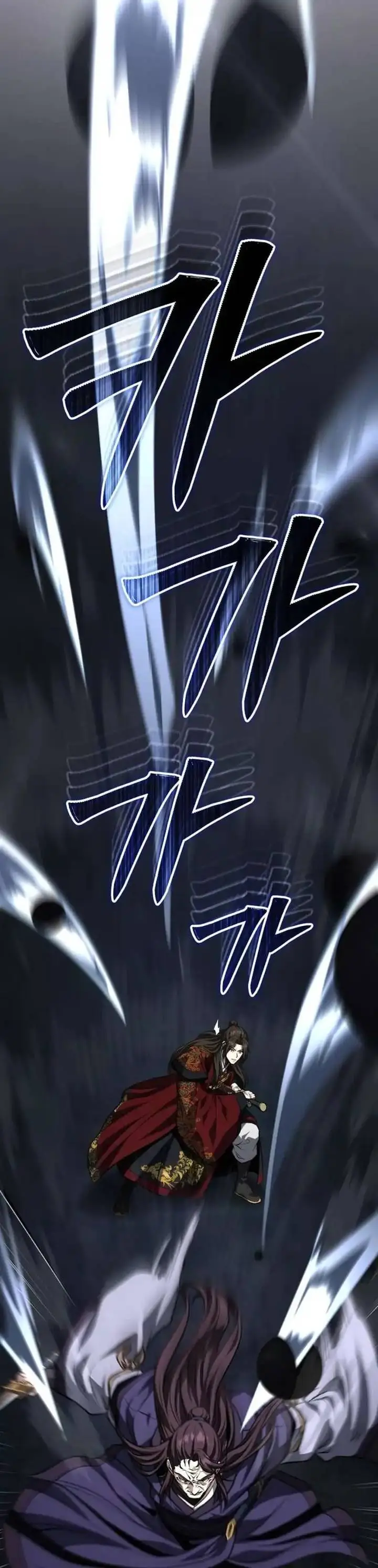 image-komik-the-terminally-ill-young-master-of-the-baek-clan-chapter-91-20/41