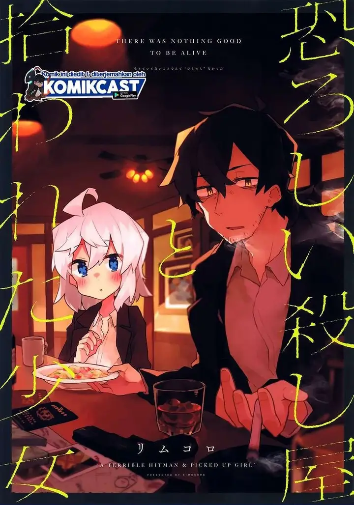 image-komik-the-terrifying-hitman-and-the-little-girl-he-took-in-chapter-10.6-0/9