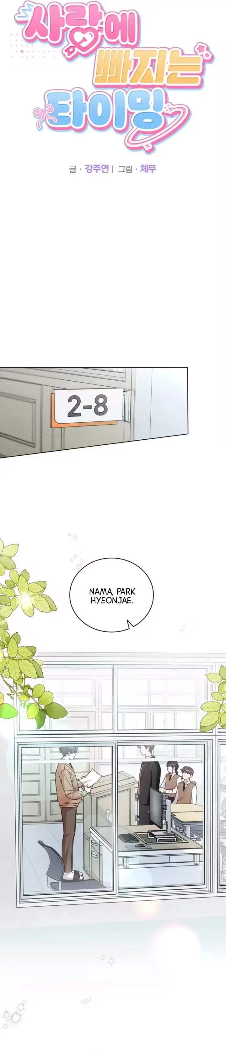 image-komik-the-timing-of-falling-in-love-chapter-9-8/32