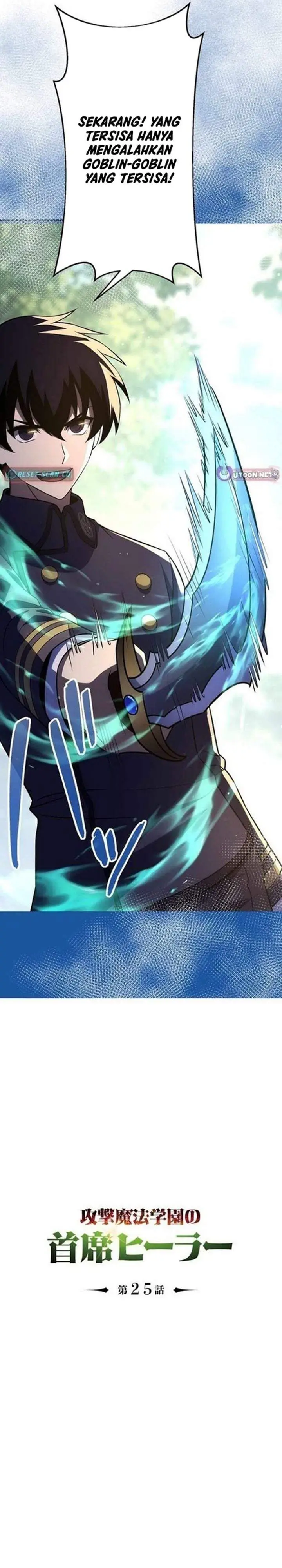 image-komik-the-top-healer-of-the-offensive-magic-academy-chapter-25-0/27
