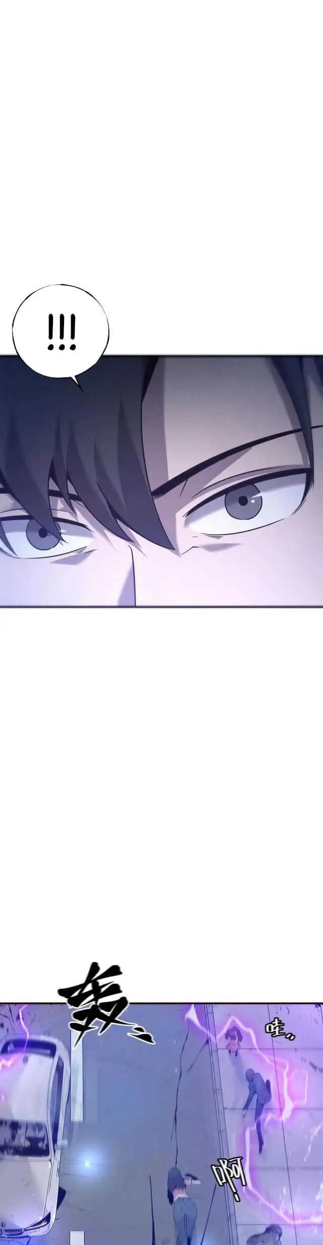 image-komik-the-top-player-returns-chapter-1-25/51