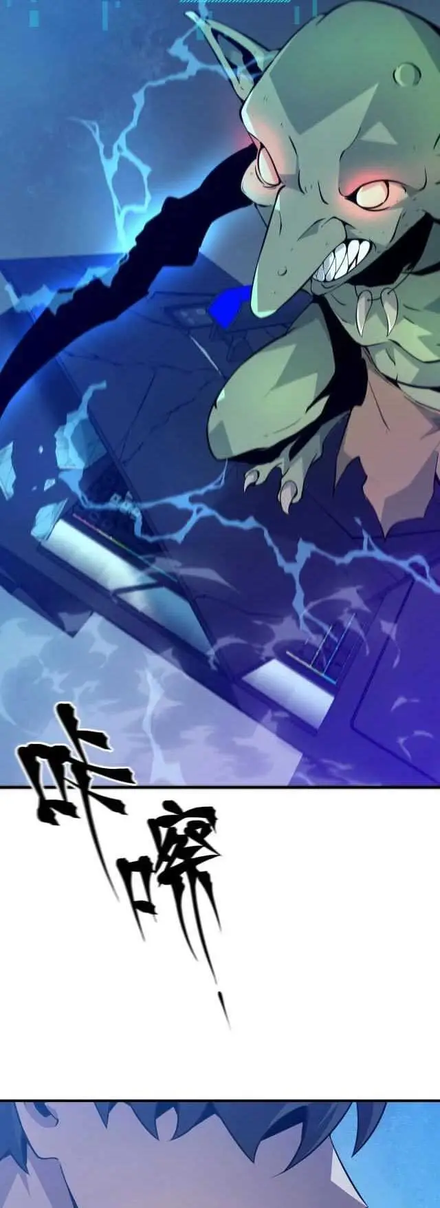 image-komik-the-top-player-returns-chapter-1-44/51