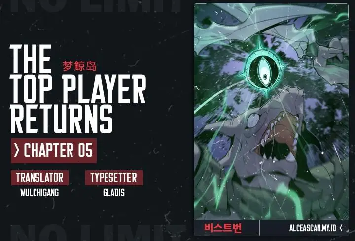 image-komik-the-top-player-returns-chapter-5-0/35