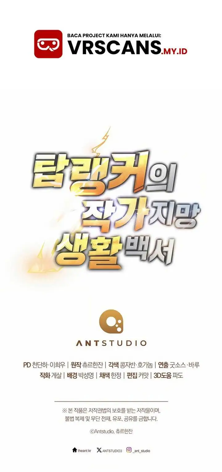 image-komik-the-top-rankers-aspiring-writer-life-manual-chapter-1-60/61