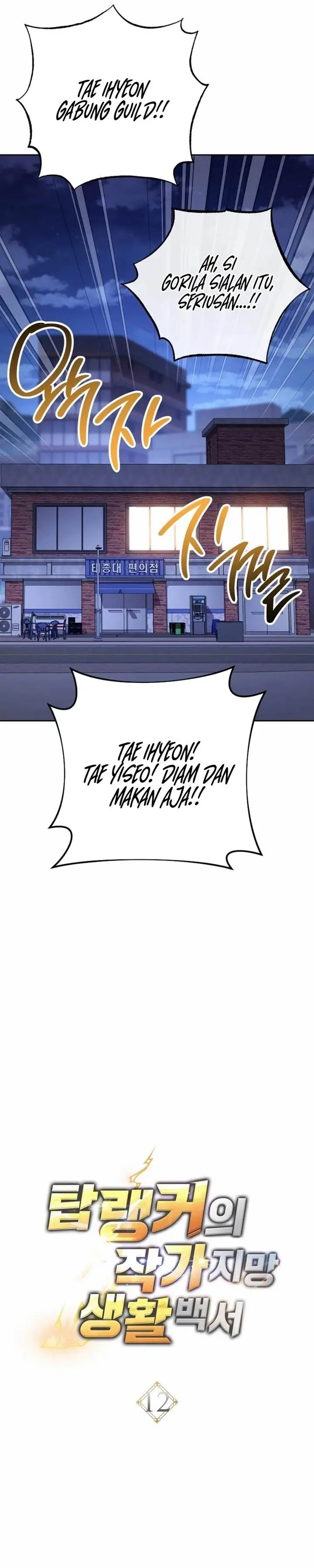 image-komik-the-top-rankers-aspiring-writer-life-manual-chapter-12-13/44