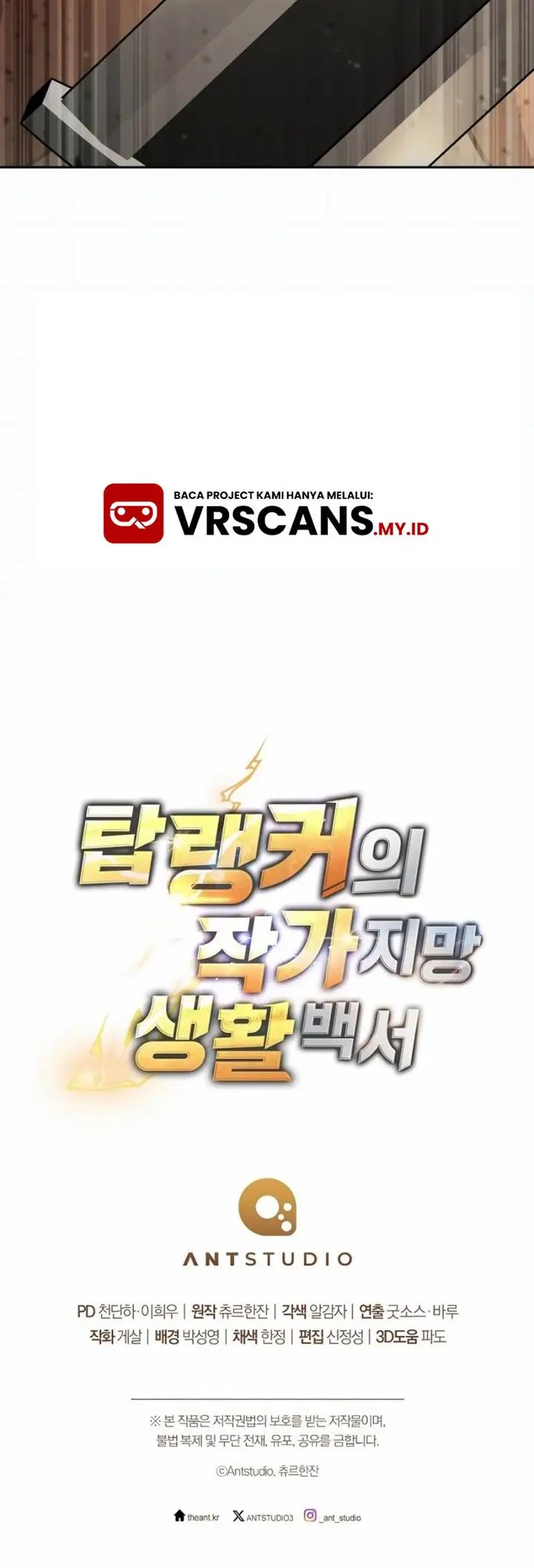 image-komik-the-top-rankers-aspiring-writer-life-manual-chapter-12-43/44