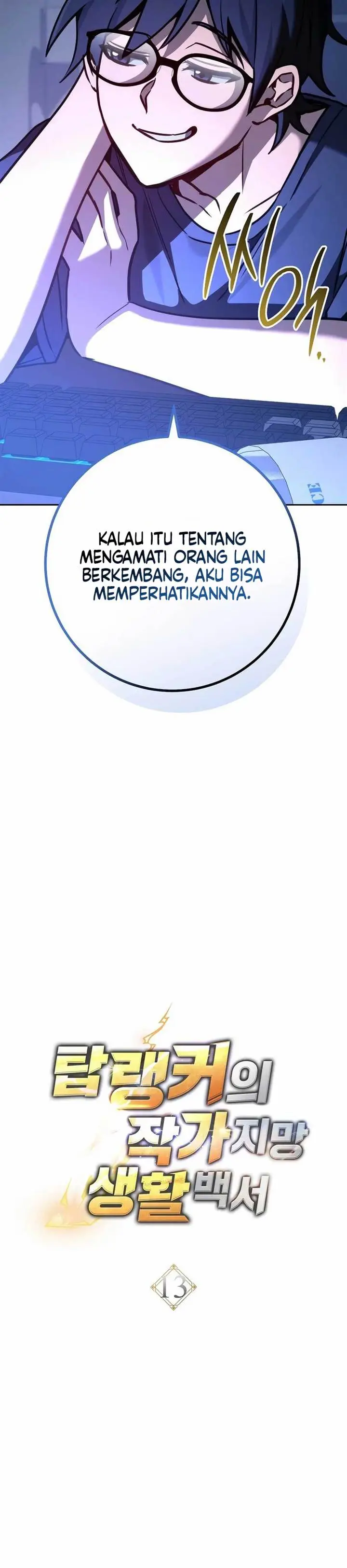 image-komik-the-top-rankers-aspiring-writer-life-manual-chapter-13-6/42