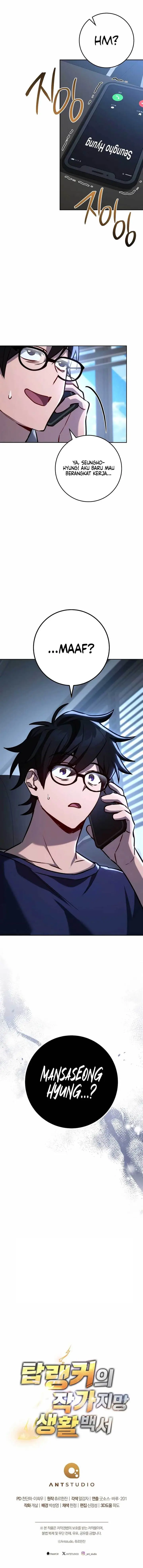 image-komik-the-top-rankers-aspiring-writer-life-manual-chapter-14-46/47