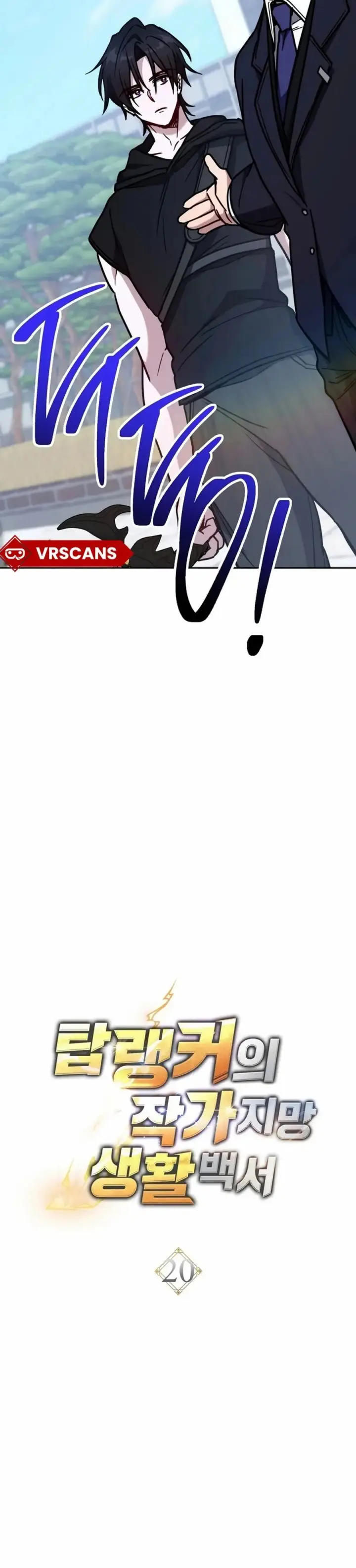 image-komik-the-top-rankers-aspiring-writer-life-manual-chapter-20-11/56