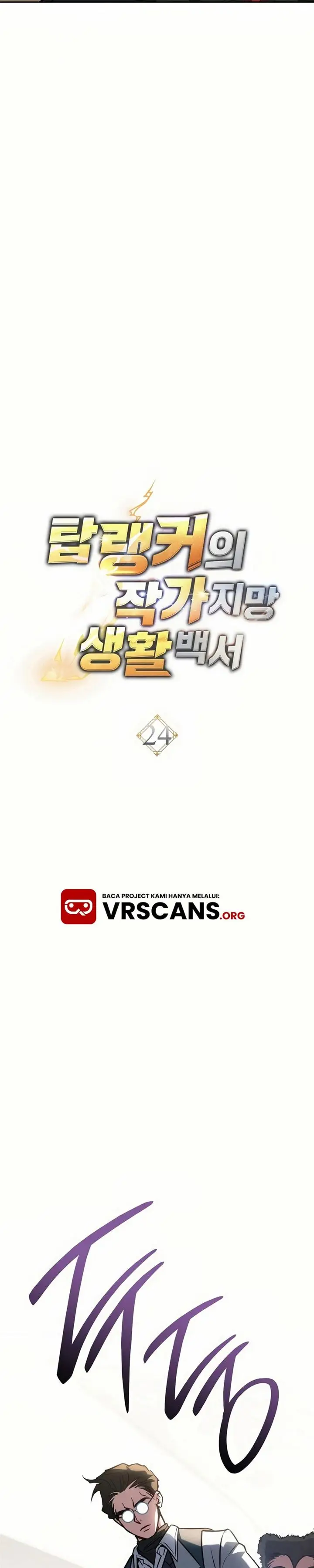 image-komik-the-top-rankers-aspiring-writer-life-manual-chapter-24-9/53
