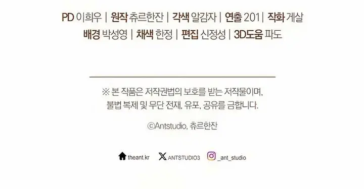 image-komik-the-top-rankers-aspiring-writer-life-manual-chapter-25-35/40