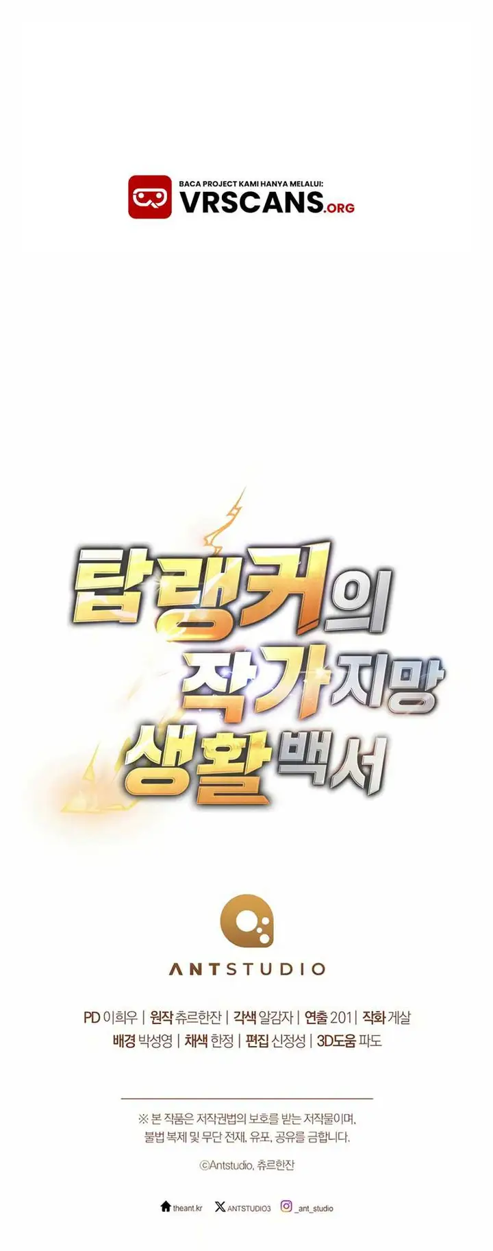 image-komik-the-top-rankers-aspiring-writer-life-manual-chapter-27-61/62