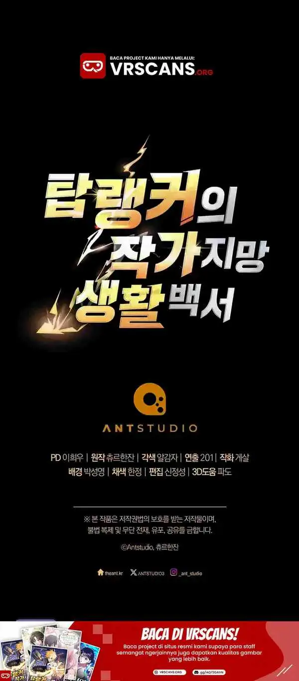 image-komik-the-top-rankers-aspiring-writer-life-manual-chapter-31-63/64