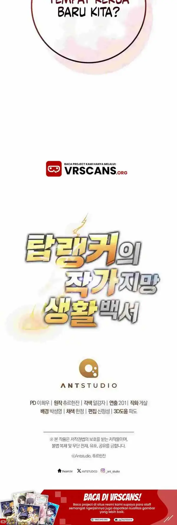 image-komik-the-top-rankers-aspiring-writer-life-manual-chapter-32-50/51