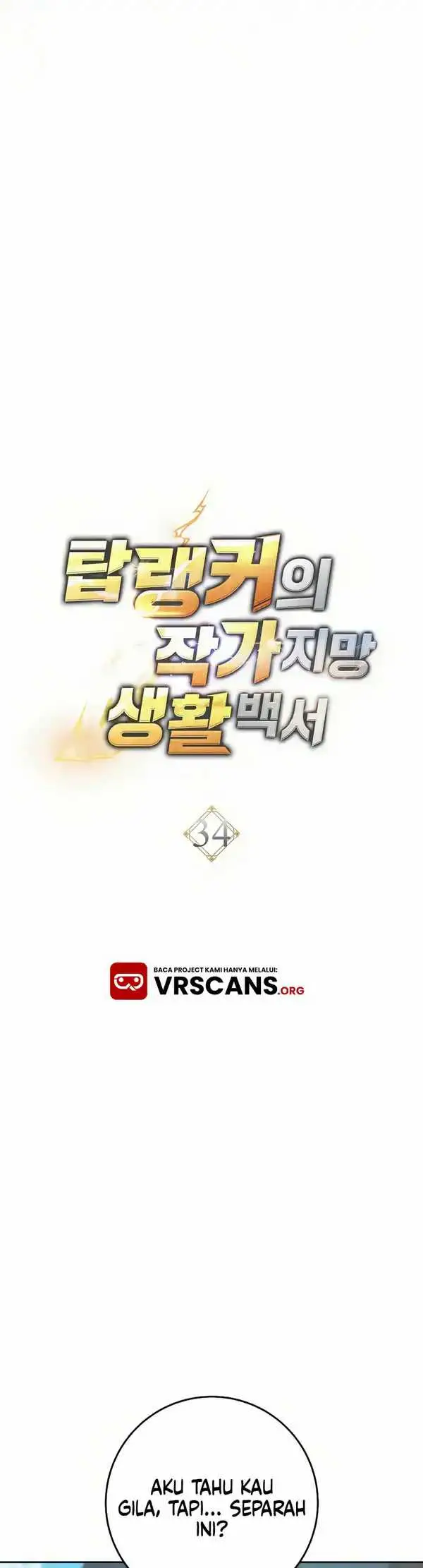 image-komik-the-top-rankers-aspiring-writer-life-manual-chapter-34-15/48