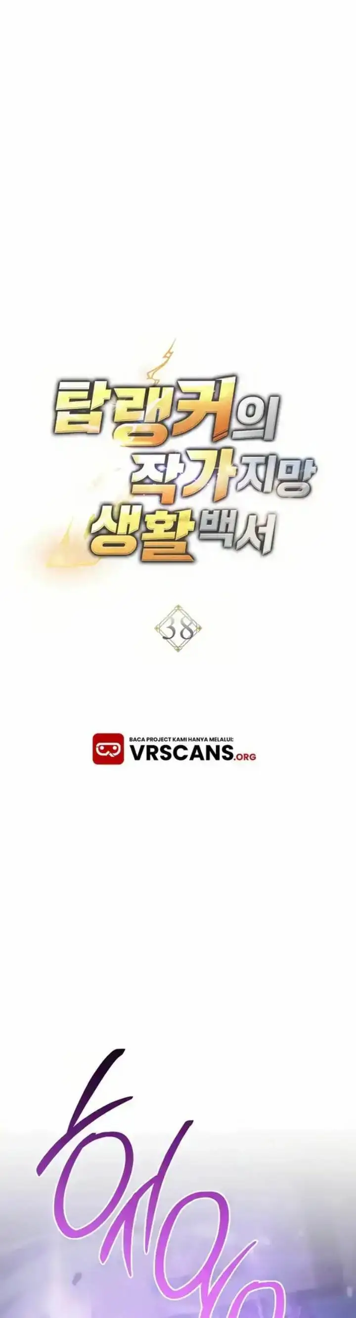 image-komik-the-top-rankers-aspiring-writer-life-manual-chapter-38-8/71