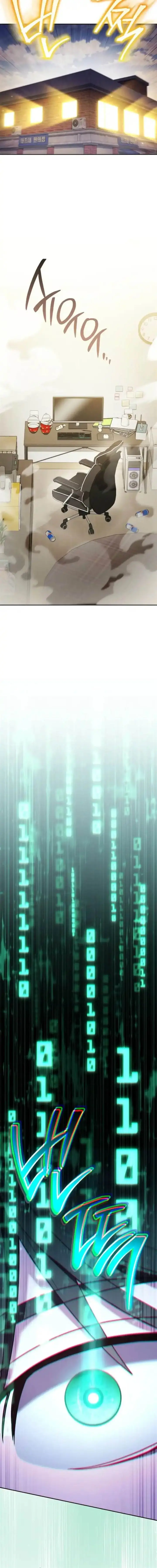 image-komik-the-top-rankers-aspiring-writer-life-manual-chapter-44-15/18