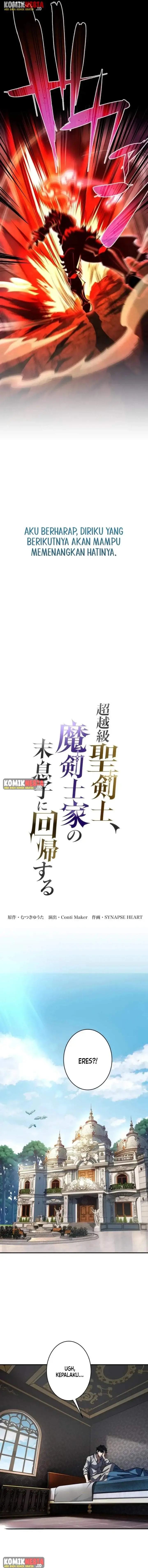 image-komik-the-transcendent-holy-swordsman-regresses-as-the-youngest-son-of-a-magic-swordsman-family-chapter-1-12/20