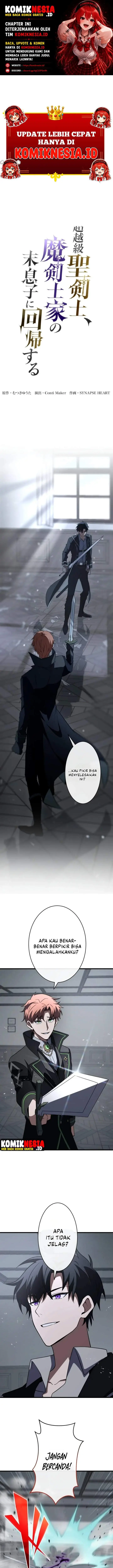 image-komik-the-transcendent-holy-swordsman-regresses-as-the-youngest-son-of-a-magic-swordsman-family-chapter-12-0/26
