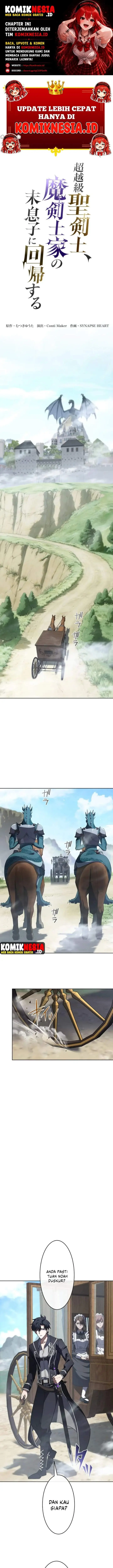 image-komik-the-transcendent-holy-swordsman-regresses-as-the-youngest-son-of-a-magic-swordsman-family-chapter-15-0/24
