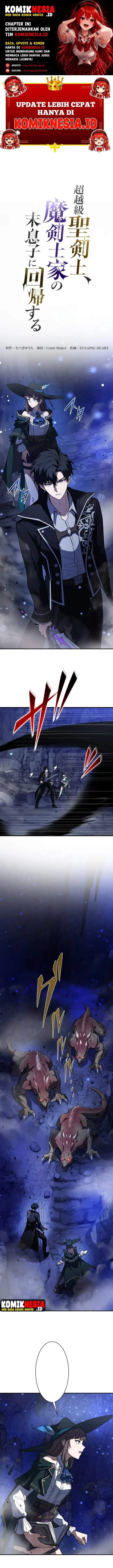 image-komik-the-transcendent-holy-swordsman-regresses-as-the-youngest-son-of-a-magic-swordsman-family-chapter-17-0/30