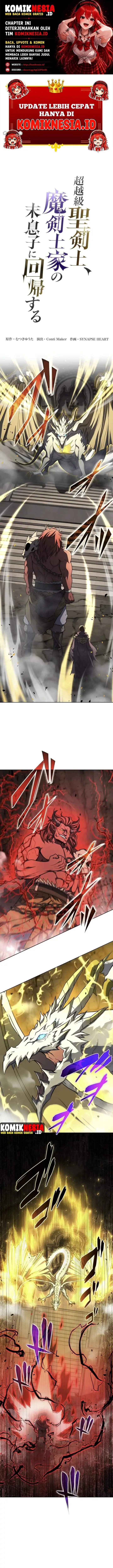 image-komik-the-transcendent-holy-swordsman-regresses-as-the-youngest-son-of-a-magic-swordsman-family-chapter-21-0/26