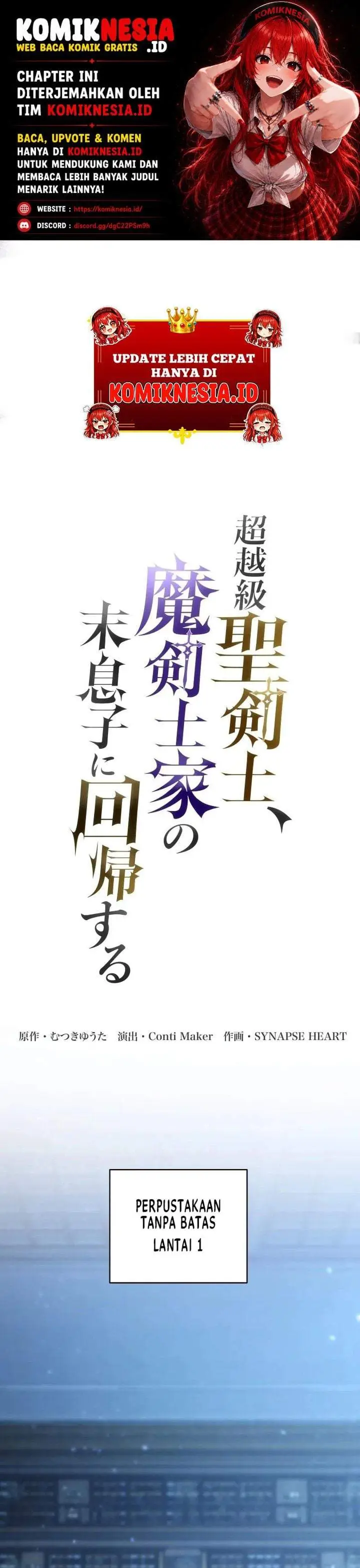image-komik-the-transcendent-holy-swordsman-regresses-as-the-youngest-son-of-a-magic-swordsman-family-chapter-8-0/53