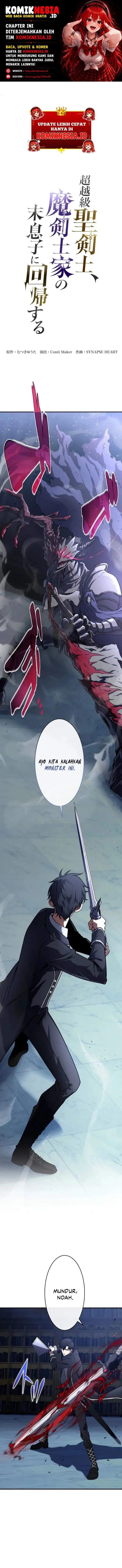 image-komik-the-transcendent-holy-swordsman-regresses-as-the-youngest-son-of-a-magic-swordsman-family-chapter-9-0/20
