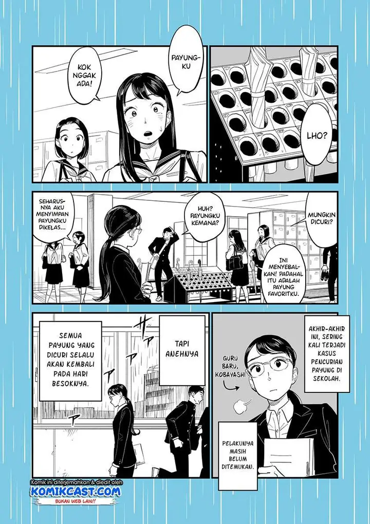 image-komik-the-truth-behind-the-series-of-thefts-chapter-00-0/4