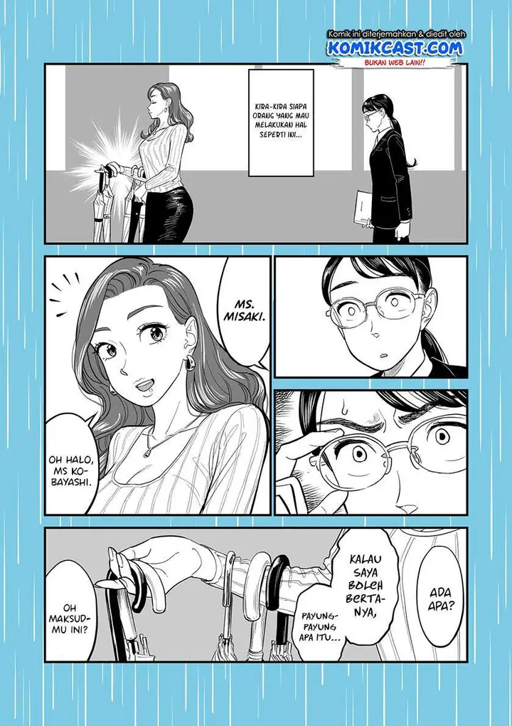 image-komik-the-truth-behind-the-series-of-thefts-chapter-00-1/4