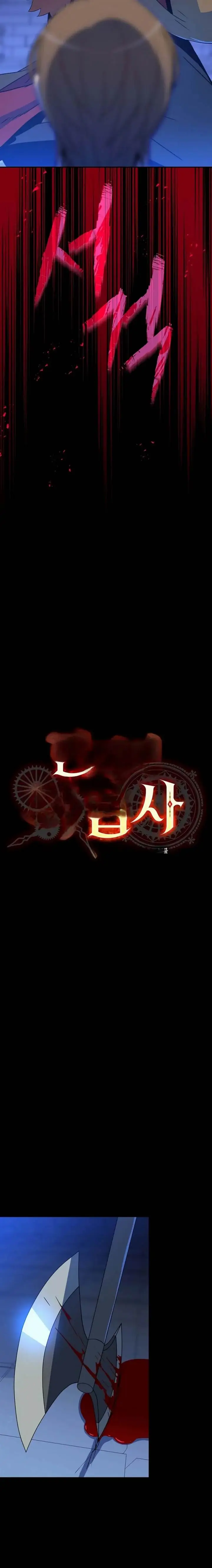 image-komik-the-turn-bound-mage-chapter-35-17/26