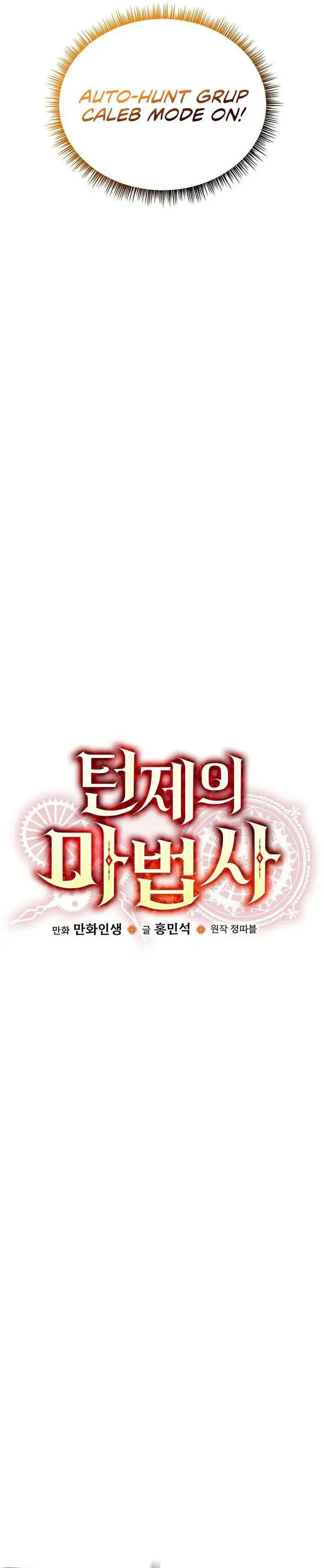 image-komik-the-turn-bound-mage-chapter-36-16/42