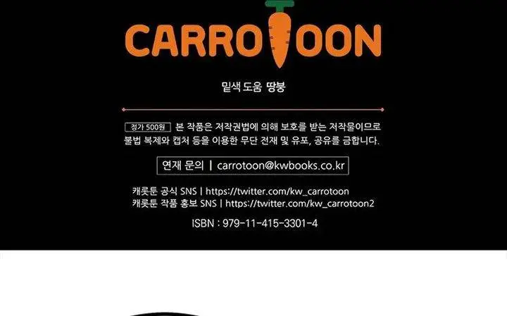 image-komik-the-turn-bound-mage-chapter-38-41/42