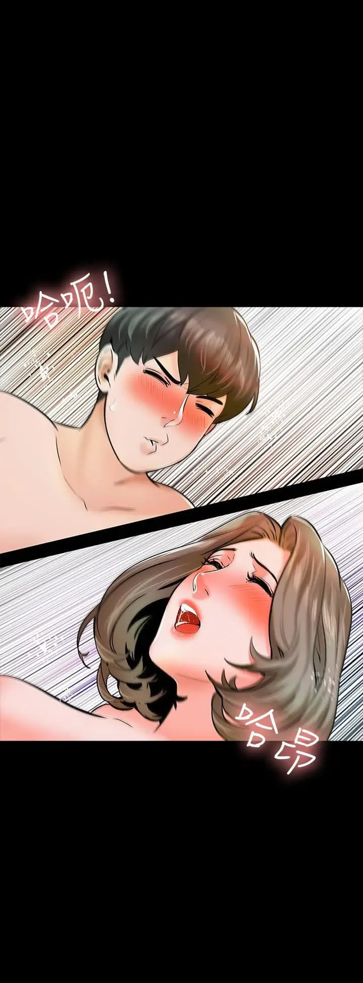 image-komik-the-tutor-chapter-12-9/93