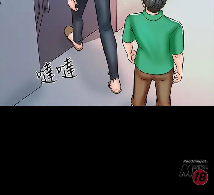 image-komik-the-tutor-chapter-14-100/127