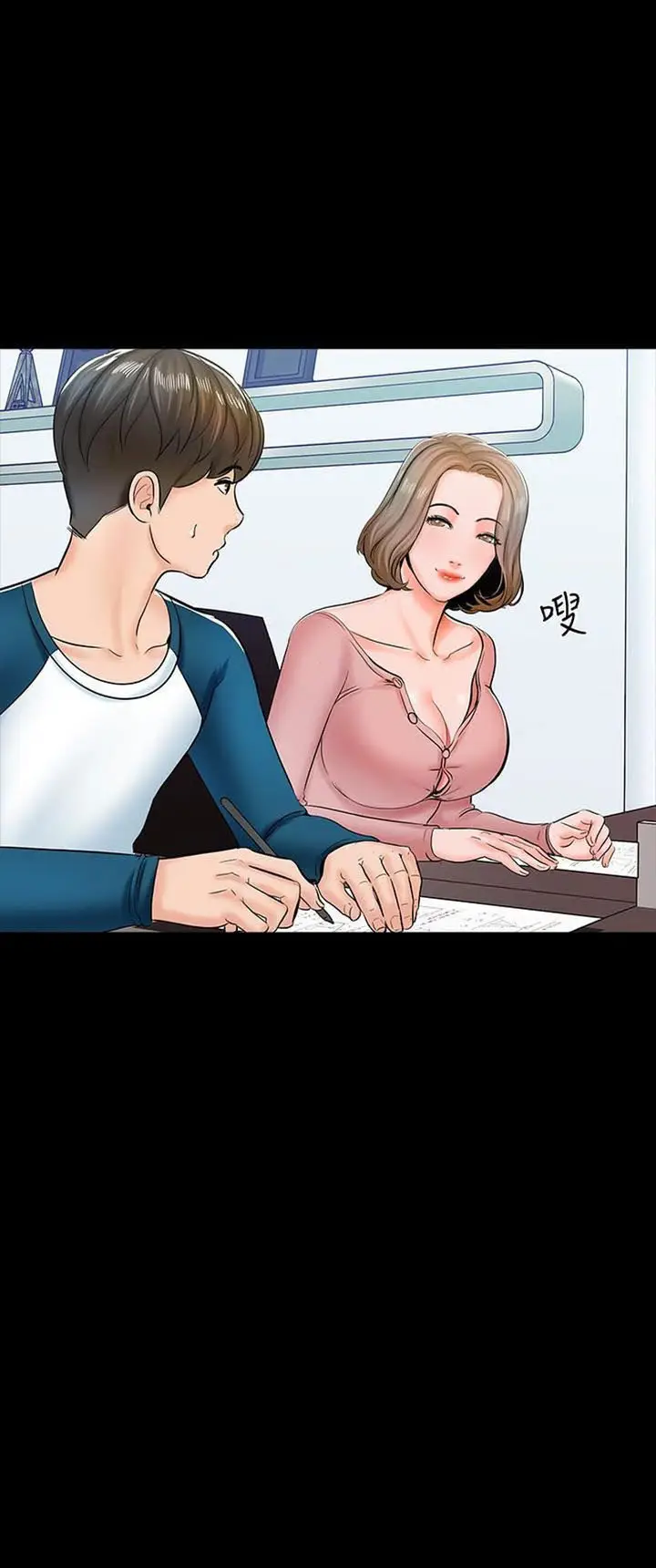 image-komik-the-tutor-chapter-14-115/127