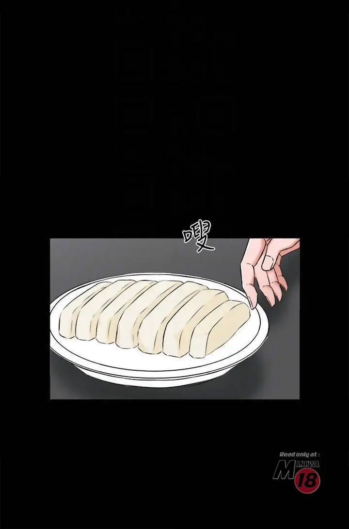 image-komik-the-tutor-chapter-15-28/137