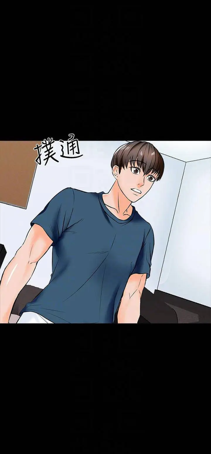 image-komik-the-tutor-chapter-15-59/137